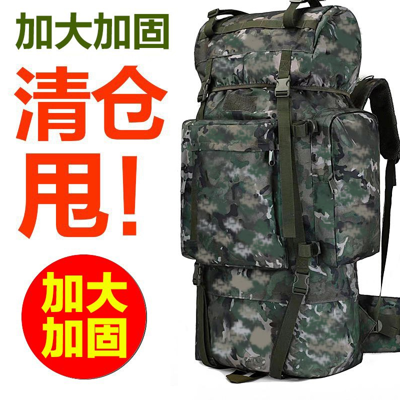 New Backsack 115L Travel Tactical Backpack Large Capacity Outdoor Hiking Mountain Material Mountaineering Bag double shoulder male and female-Taobao