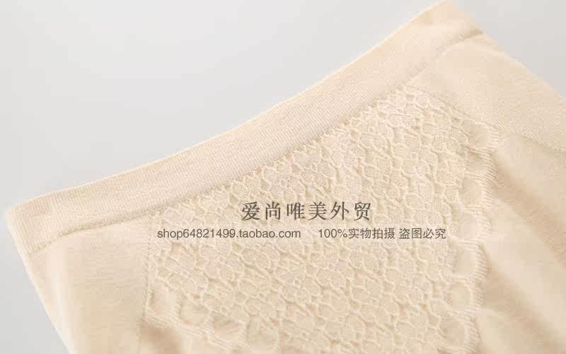 body amincissant simple - Ref 673277 Image 9