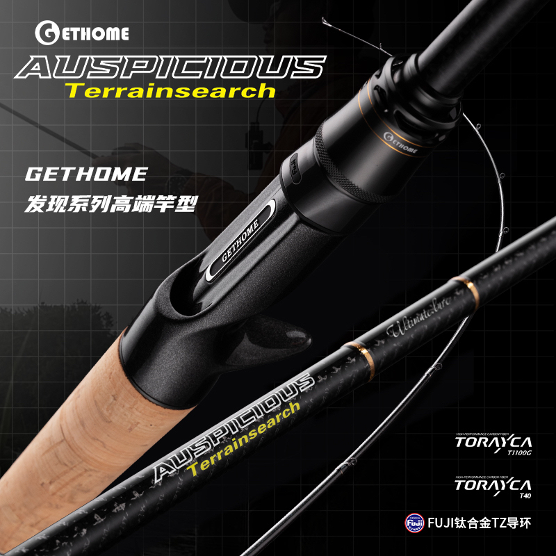 Gethome Ruyi Luya Rod Mandarin Bass Professional Worm Rod