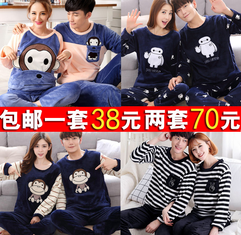 Pyjama mixte OTHER   en Polyester Polyester  à manches longues - Ref 3005037 Image 1