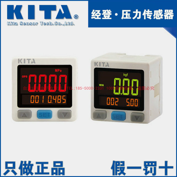 KITA Jingdeng Vacuum Pressure Switch KP70C-02-F1 KP70C-04-F1 Pressure Sensor