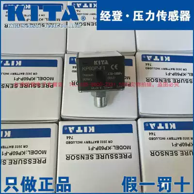 Taiwan KP60P-F1 Jingdeng KITA pressure switch sensor KP60PL-F1 original fake one penalty ten