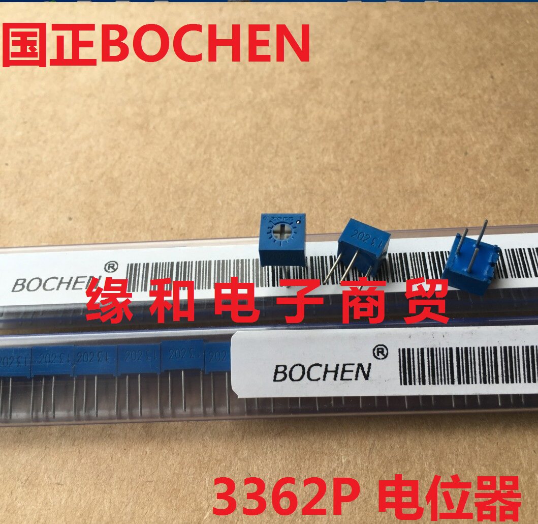 BOCHEN Guozheng 3362P 503 (50K) Precision Adjustable Potentiometer 50 Tubes = 18.5 YUAN