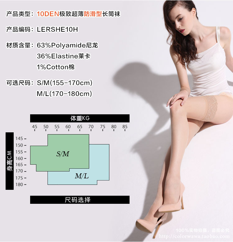 Chaussettes - collants LERVANSH LERSHE10H-F01 - Ref 756102 Image 34