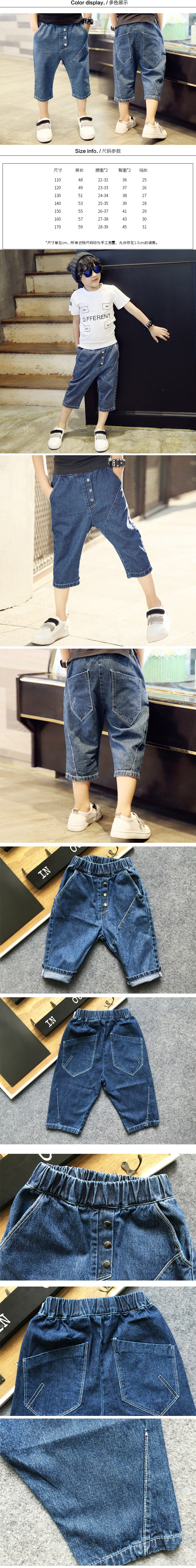 12-year-old trẻ em quần 8 chàng trai quần short cắt quần mùa hè 7 denim 9 lỗ 11 quần 10 Hàn Quốc phiên bản 5 thủy triều