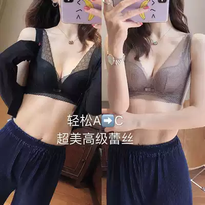 Easy A change C small chest gathered on the collection of auxiliary milk without steel ring latex milk kapok lace underwear vest bra