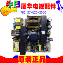 Xiamen Hua LC-26HU19 27HU25 LCD TV accessories power supply circuit board 782 27HU25-2000