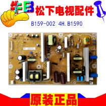 Original Panasonic TH-P42C33C plasma TV power supply board B159 a 002 4H B1590 021