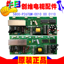 26 inch skyworth 26LO3HR 26LO8HR 26L16SW TV power supply board 5800 a P26TQM-0010