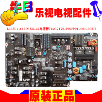 55 inch LeTV L553L1 X3-55 LCD TV main power board 715G7179 a P02-001-003H
