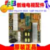 65 inch Skyworth 65E3500 LCD TV accessories power supply circuit board 168P 5800 a P6L019-0020