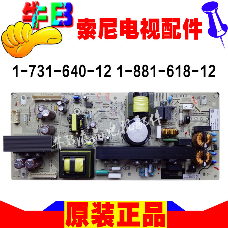 40 inch Sony KLV-40BX400 LCD TV power board 1-731-640-12 1-881-618-12