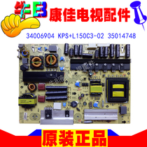 Original 42 inch Konka LED42IS97N LCD TV Power Board 34006904 35014748