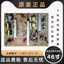 Sony 40 inch TV 1-877-271 a 12 LCD power motherboard kdl a 46z4500 original spot