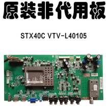Original Toshiba TV 40 46CV550C machine LCD driver board motherboard STX40C VTV-L40105