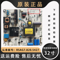 Hisense TV rsag7 820 5427 LCD power supply board led32ec510n 32k370 600j