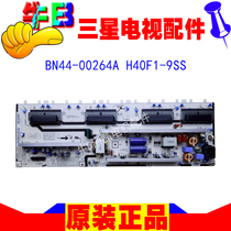 40 inch Samsung LA40B550K1F LCD TV power supply high voltage integrated motherboard BN44-00264A