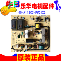 Lehua LCD32R18 LCD TV main power supply circuit board 40 a A112C3-PWD1XG PWC1XG