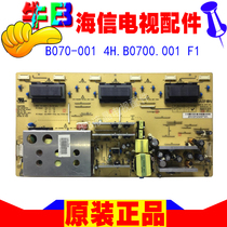 Hisense TV TLM3233D LCD power board accessories 4H B0700 001 F1 a B070-001