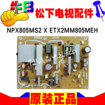 Panasonic Plasma TV TH-P46U20C One Power Board NPX805MS2 X ETX2MM805MEH