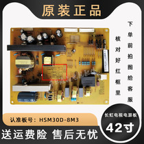 Changhong 42 inch TV hsm30d-8m3 LCD power supply motherboard 3d42c2000i c2200i c2080i