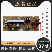 Sony 37 inch TV 1-883-776 a 21 LCD power motherboard klv a 37bx320 original spot