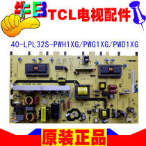 32 inch TCL L32F11 LCD TV power supply circuit board 40 A LPL32S-PWH1XG PWG PWD
