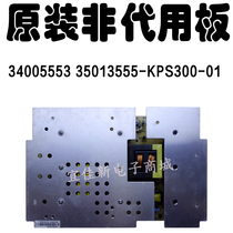 Konka TV LC42DS66 LCD power board accessories 34005553 35013555 a KPS300-01