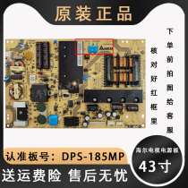 Haier 43 inch TV dps-185mp LCD power motherboard le43a700k 43a70 original test good
