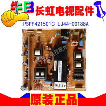 Changhong iTV50738X TPW50M78 LCD TV power supply board PSPF421501C LJ44-00188A