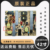 Changhong TV r-hs255s a 3sf01 LCD power motherboard ud50b6000i 3dtv50860i