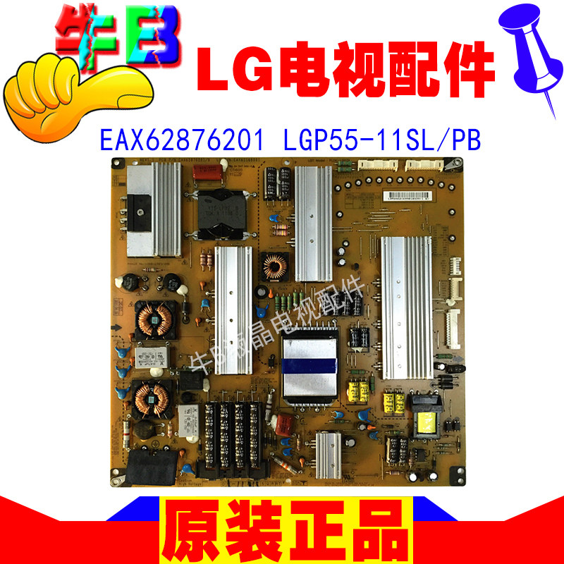 55 inch LG TV main power 55LW 55LW LGP55-11SLPB EAY62169901 EAX62876201