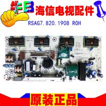 26 inch Hisense TV TLM26E01 LCD power board accessories RSAG7 820 1908 ROH