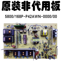 Original Skyworth LCD TV 42KO3HR Power Board 5800 168P-P42AWN-0000 00