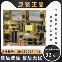 Haier 32 inch TV shg3202a-116 LCD power motherboard h32e07 le32g50 original test