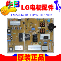 LG TV 55LG61CH-CD Player LCD power board EAX66944001 A LGP55LIU-16CH2