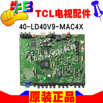 TCL LCD40B66 LCD47B68 46E64 LCD TV motherboard 40-LD40V9-MAC4X
