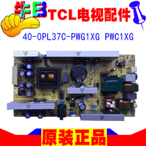TCL L32E77 L32M61 strip 40 PWL37C-PWG1XG 40-0PL37C-PWC1X