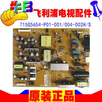 39 "Philips LED39PFL3530 T3 TV Power Board 715G5654-P01-001-002M S