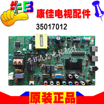 Konka LCD TV LED32F2200CE drive motherboard 35017012 integrated three-in-one board