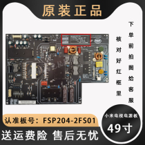 Xiaomi 49 inch TV fsp204-2fs01 LCD power motherboard l49m2 aa original test good one