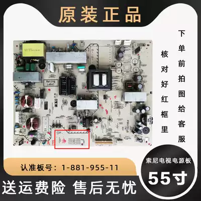 Sony 55-inch TV 1-881-955 a 11 LCD power supply motherboard kdl a 55ex710 original spot