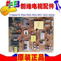 Original 50 "Skyworth 50m5 LCD TV Power Supply Board 715g6679 p04-003-002s