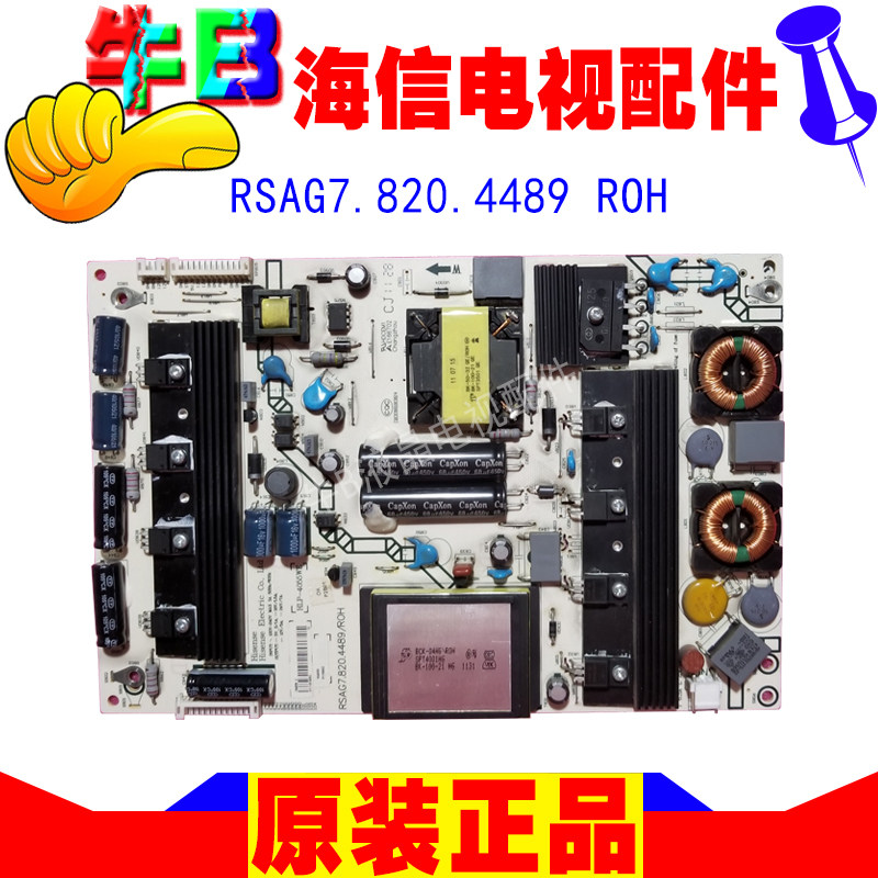 55-inch Hisense LED55K510G3D LCD TV high voltage backlight power supply board RSAG7.820.4489 ROH