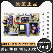 24-inch Skyworth TV 5800-p24awn a 0000 LCD power supply motherboard 24s15hm k03hm original