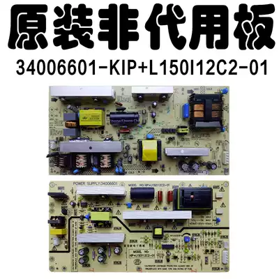 Konka LC32HS62B LCD TV circuit board power board 34006601 a KIP L150I12C2-01