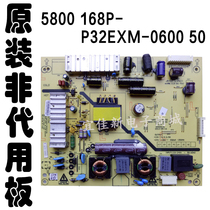 32 inch Skyworth 32E350E LCD TV power board 5800 168p P32EXM-0600 50