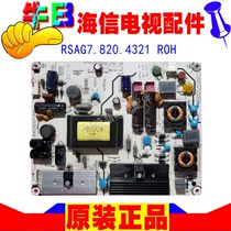 Original Hisense TV LED32K01 32K11 machine LCD power board accessories RSAG7 820 4321