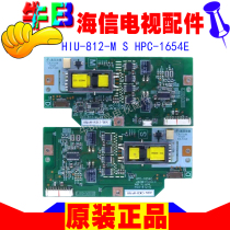 32 inch Hisense TLM3233H LCD TV Backboard High Voltage Board HIU-812-M S HPC-1654E