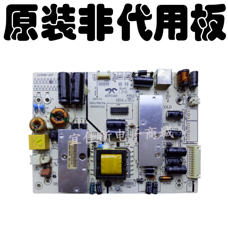 BOE BOE LE-32Y650 LCD TV power board AY069D-4SF 3BS0037114